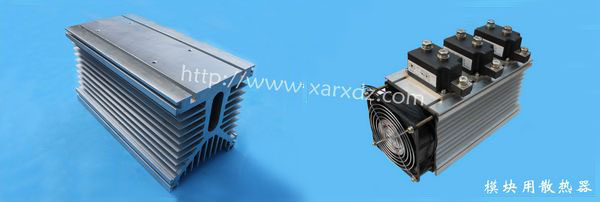 模塊用散熱器